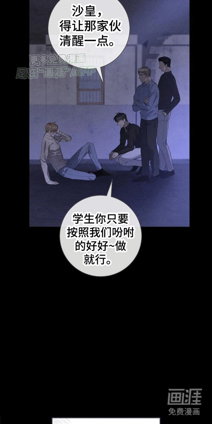 第1章：赌场