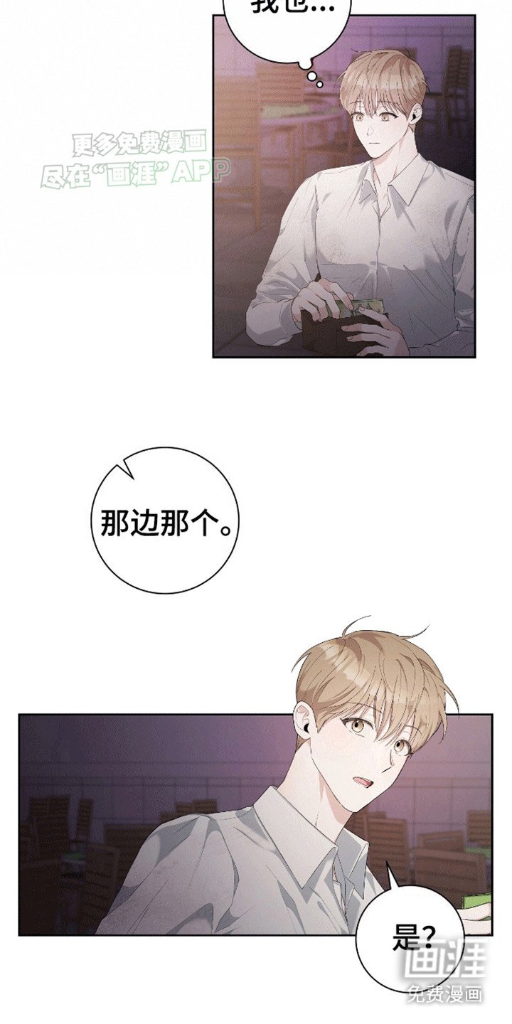 第1章：赌场