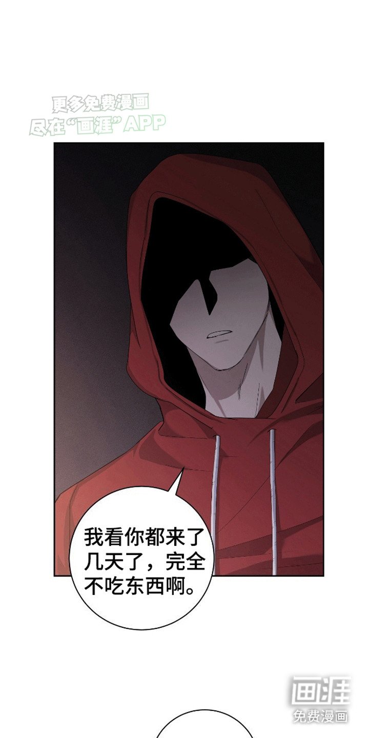 第1章：赌场