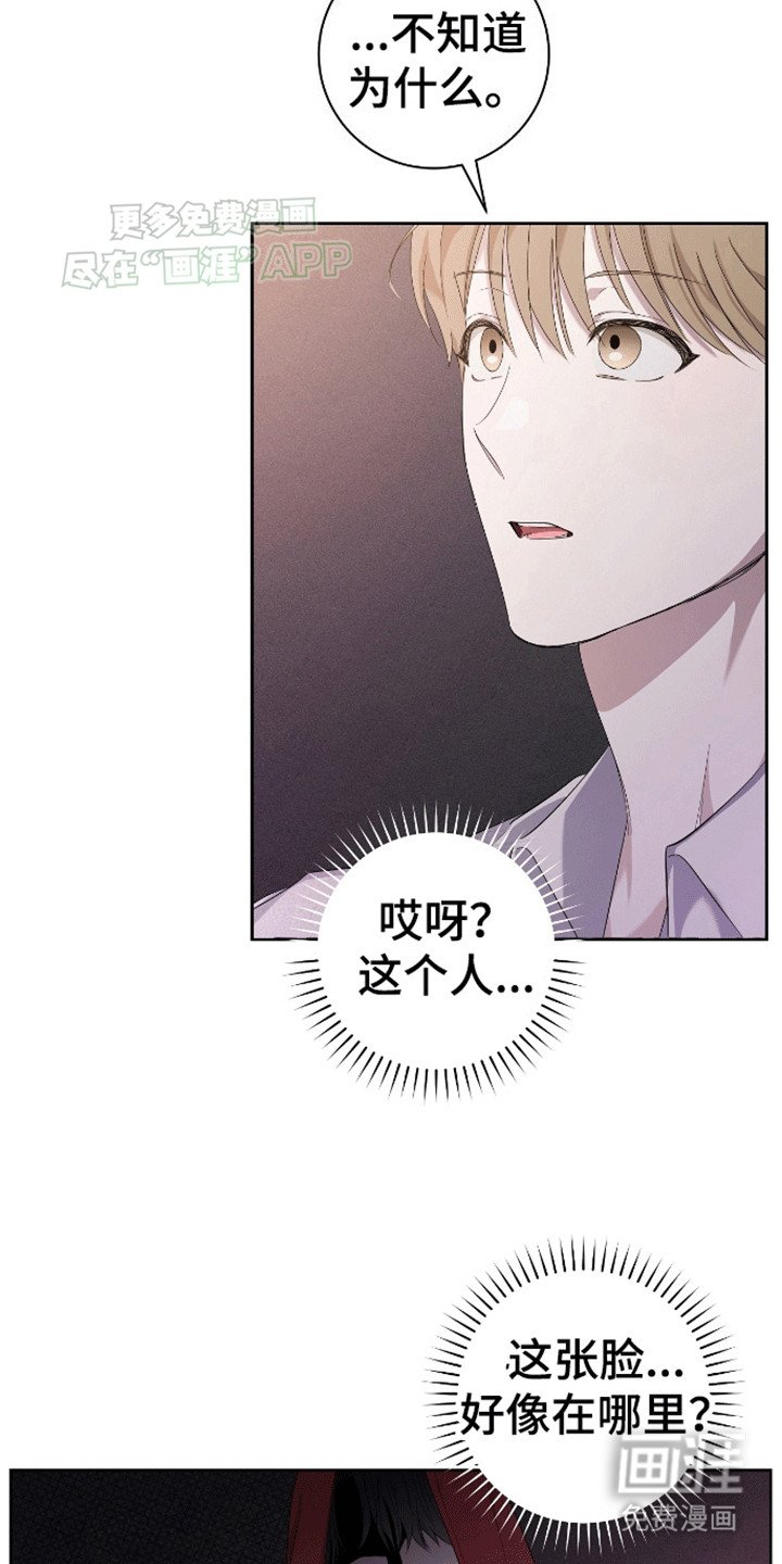 第1章：赌场