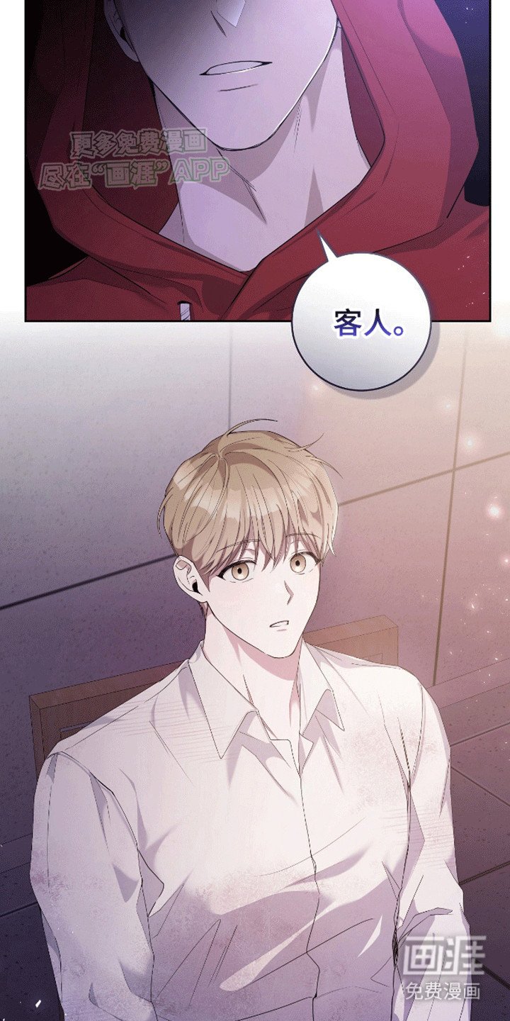 第1章：赌场