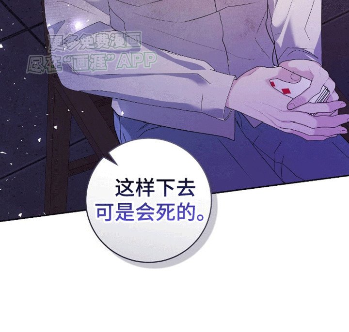 第1章：赌场