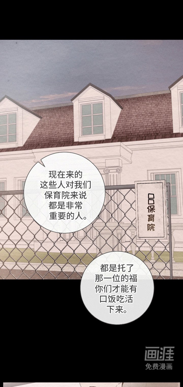 第10章：他的过去