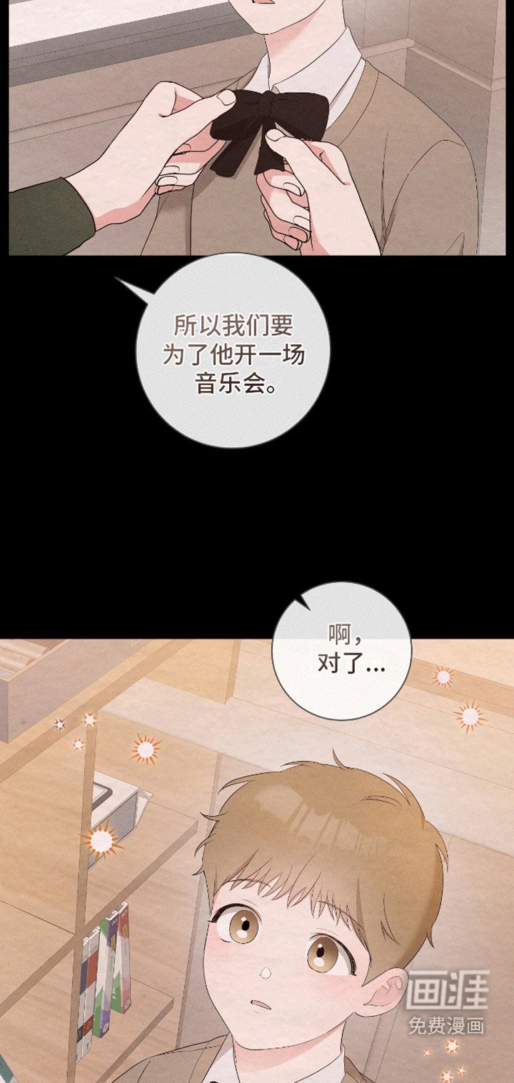 第10章：他的过去