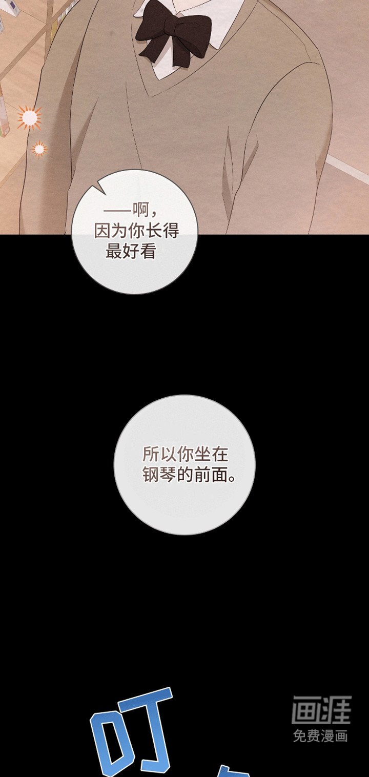 第10章：他的过去