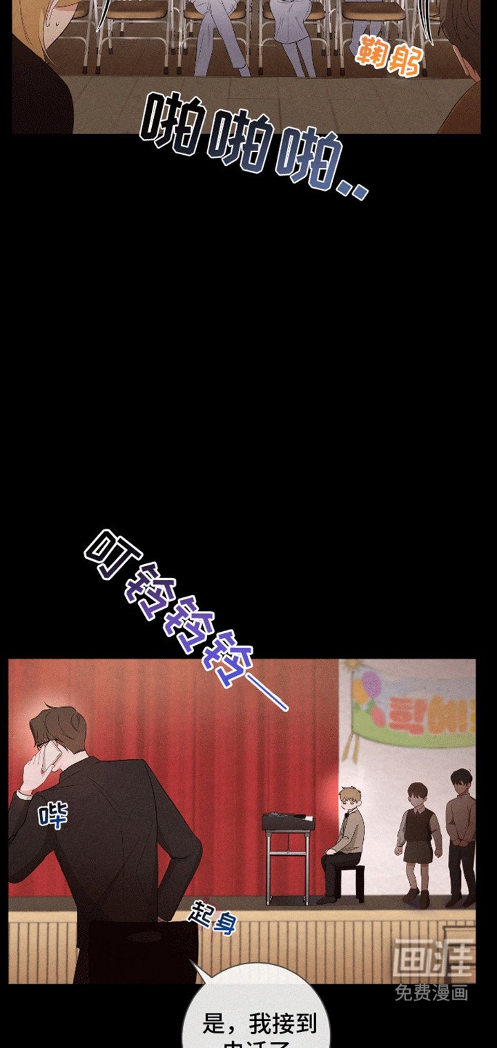 第10章：他的过去
