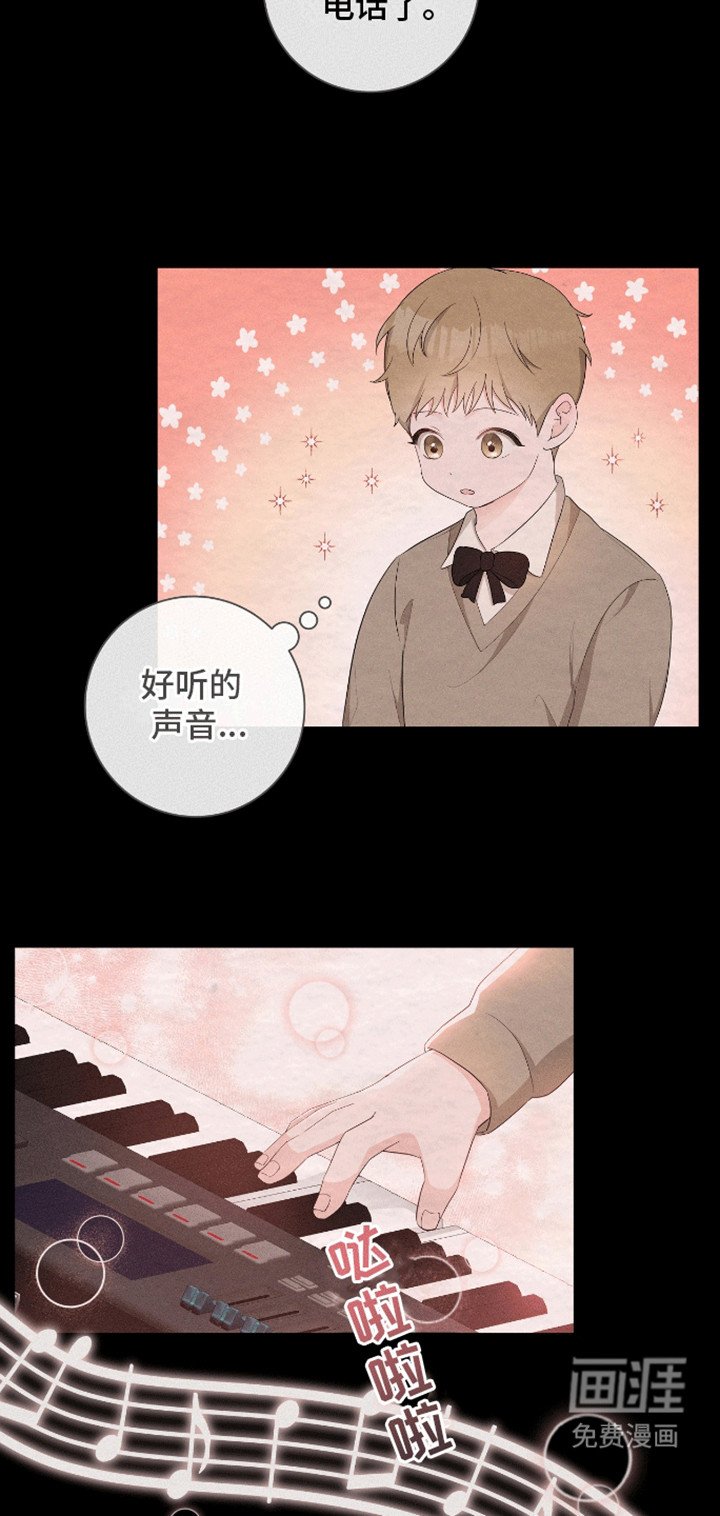 第10章：他的过去
