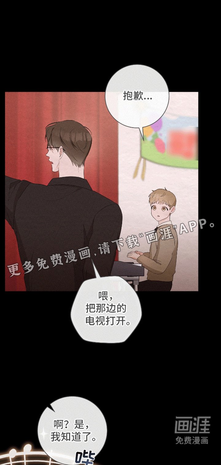 第10章：他的过去