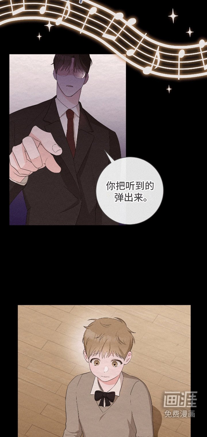 第10章：他的过去