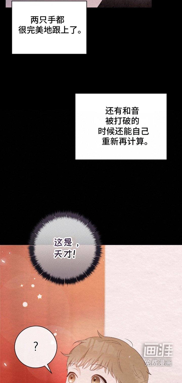 第10章：他的过去
