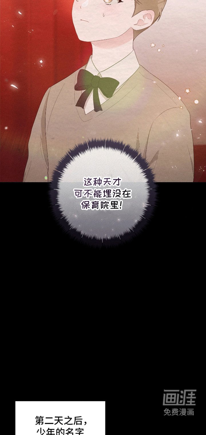 第10章：他的过去