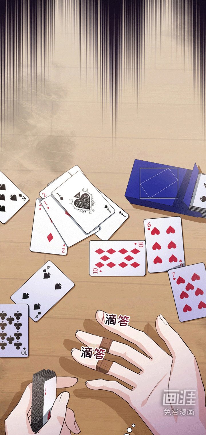 第10章：他的过去