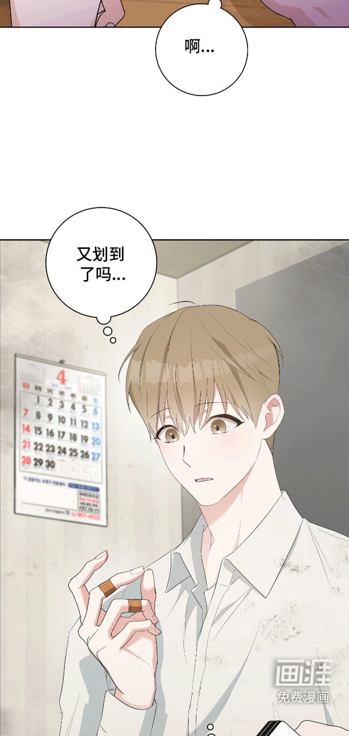 第10章：他的过去