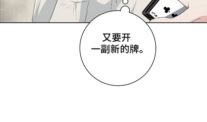 第10章：他的过去