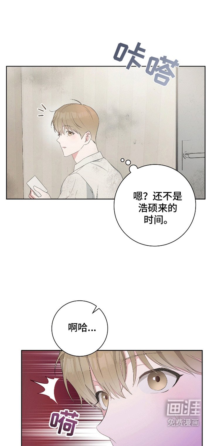 第10章：他的过去
