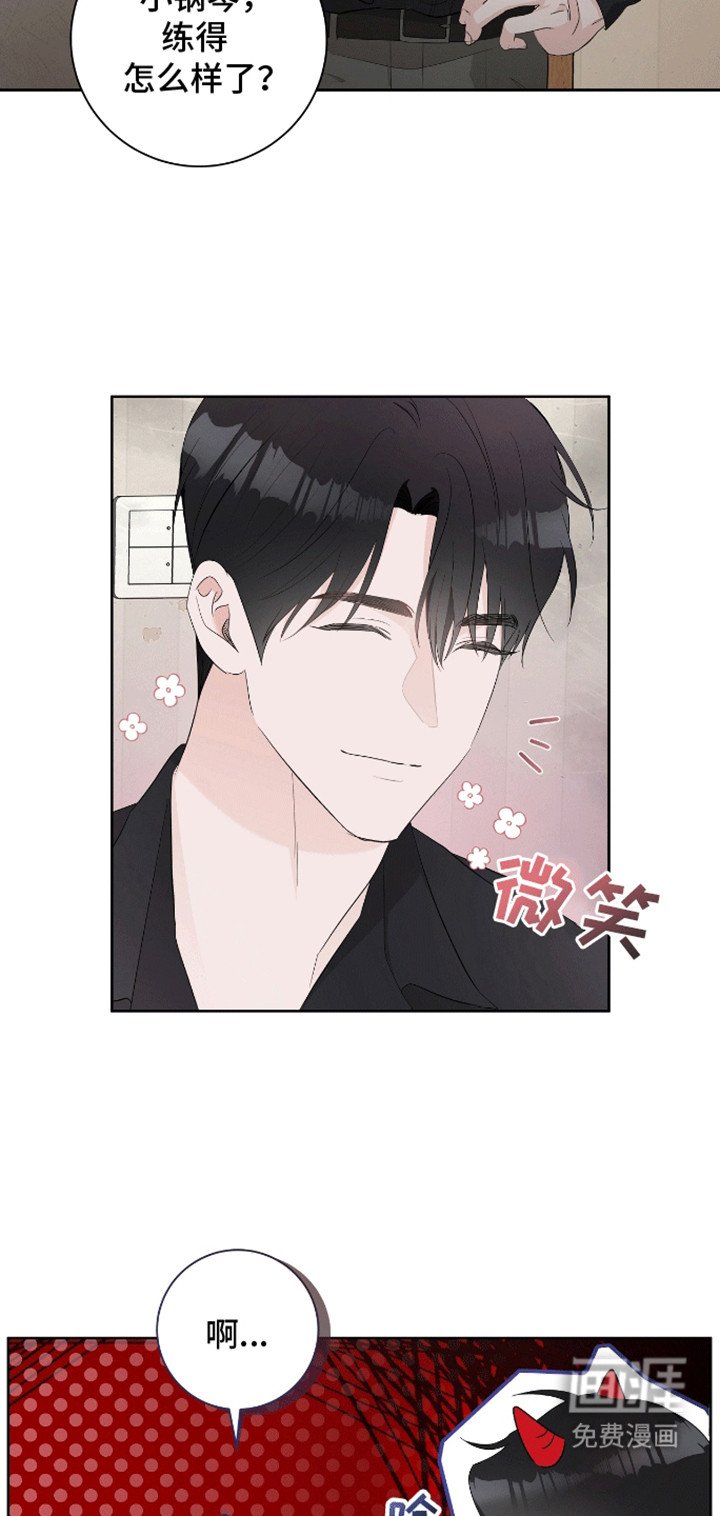 第10章：他的过去