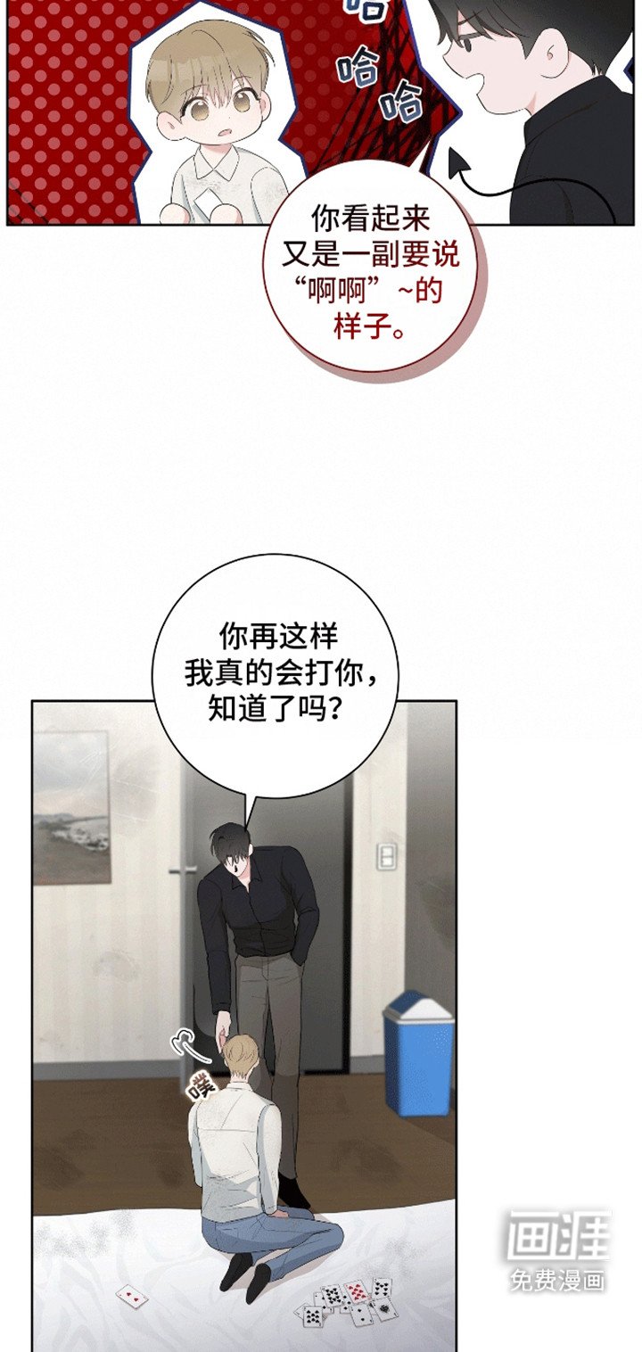 第10章：他的过去