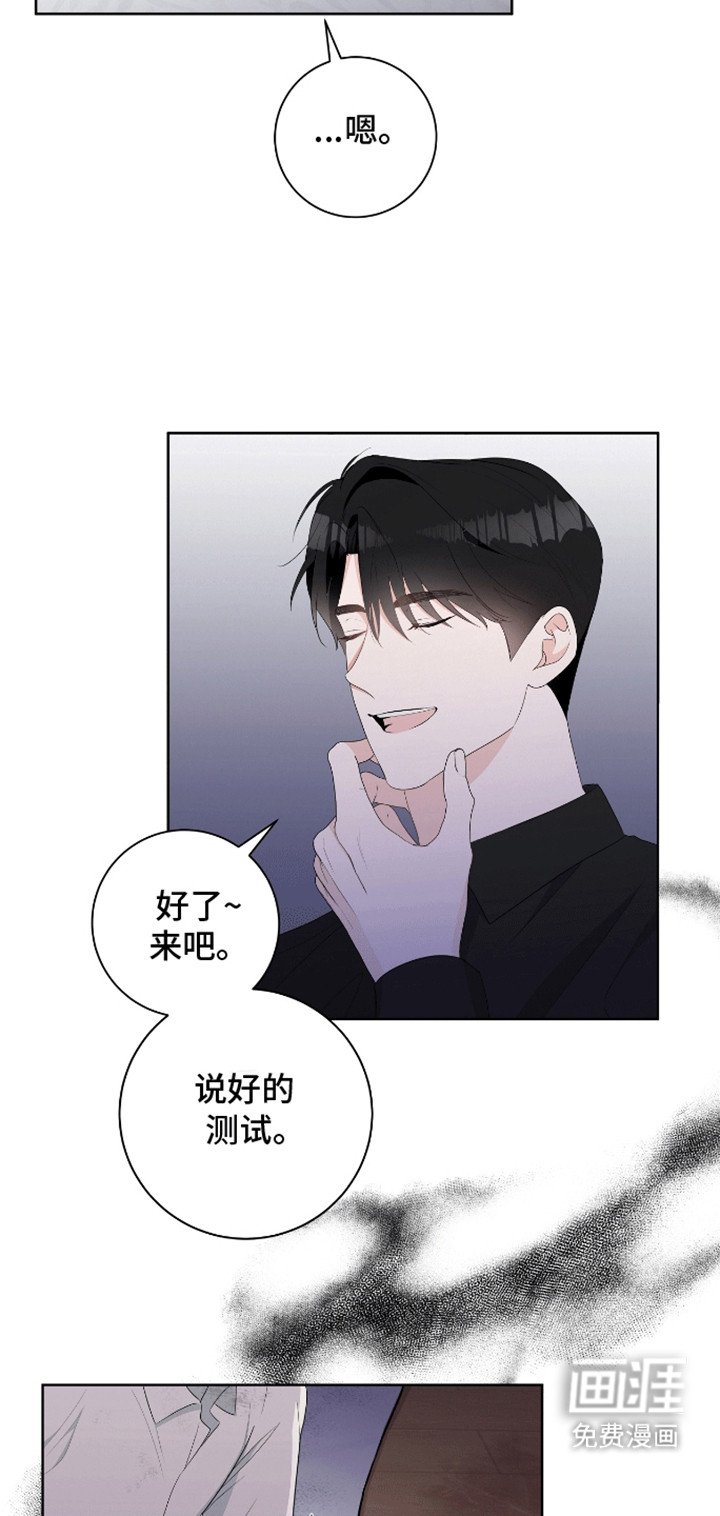 第10章：他的过去