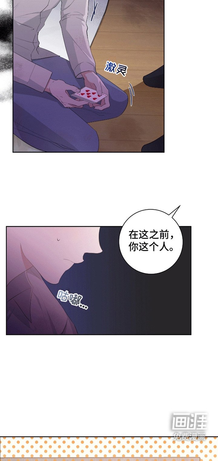 第10章：他的过去