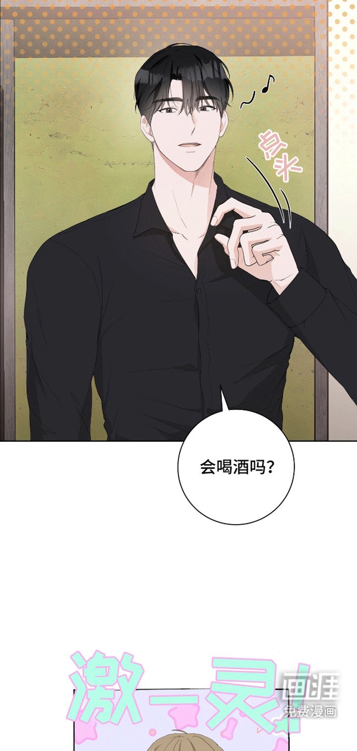 第10章：他的过去