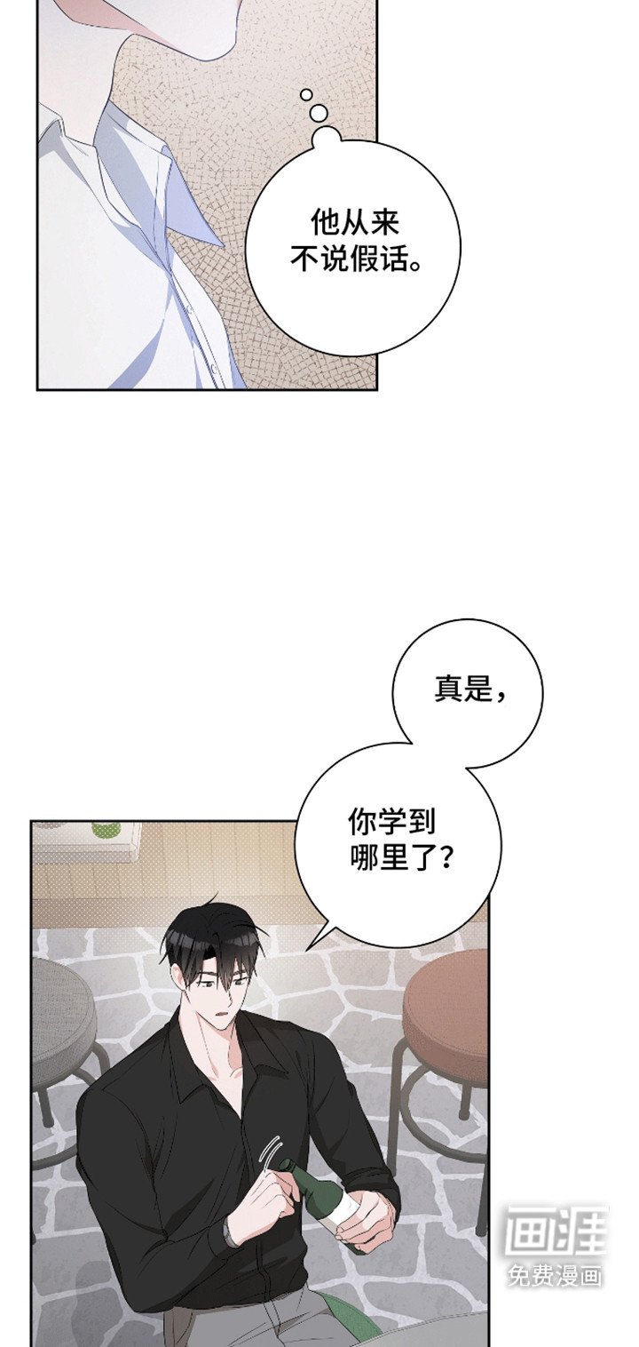 第12章：学了什么