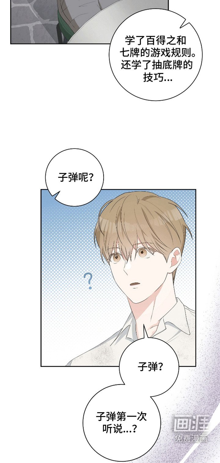 第12章：学了什么