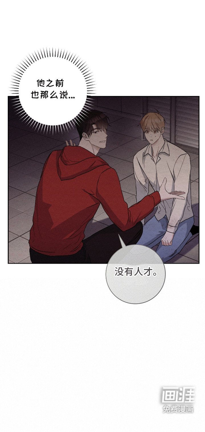 第12章：学了什么