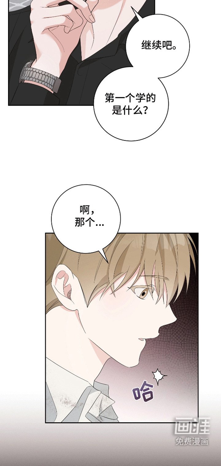 第12章：学了什么