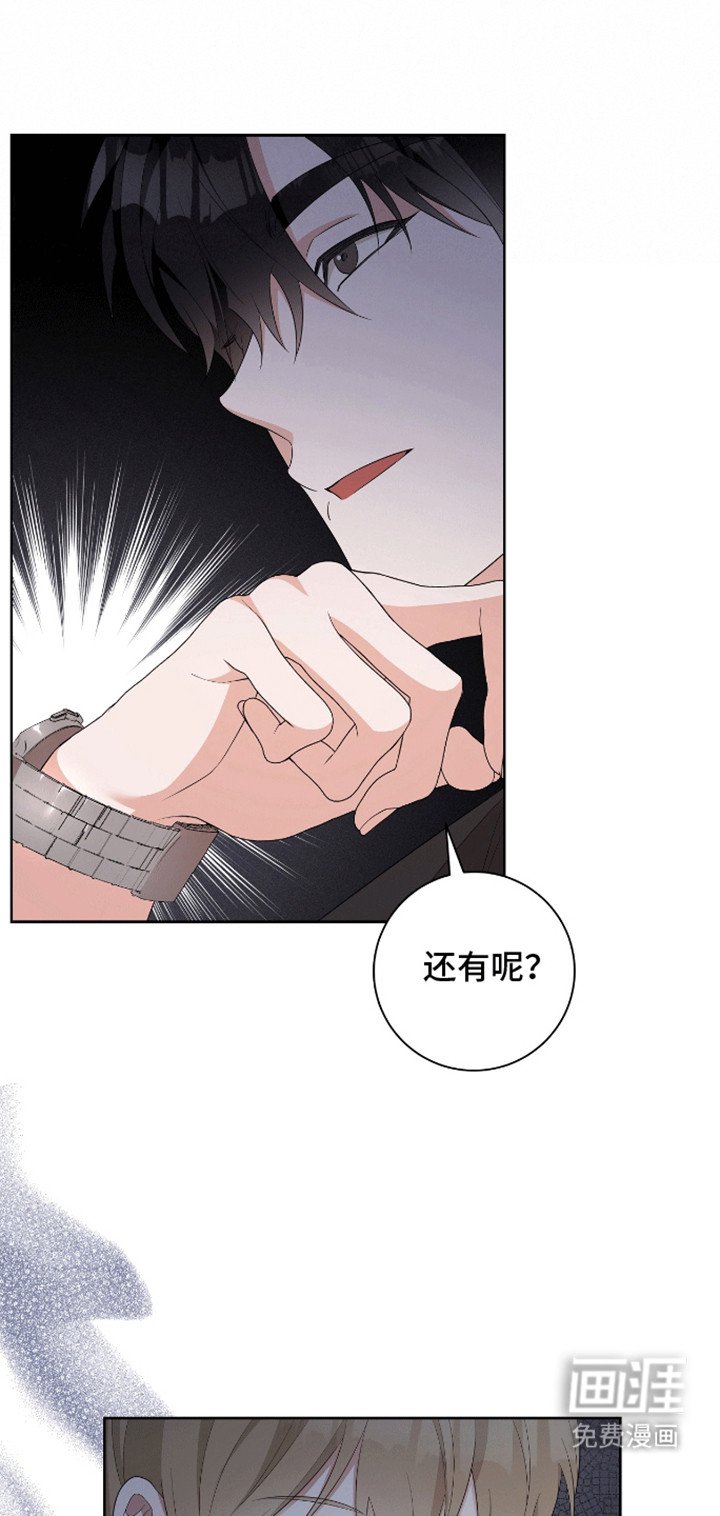 第13章：道谢