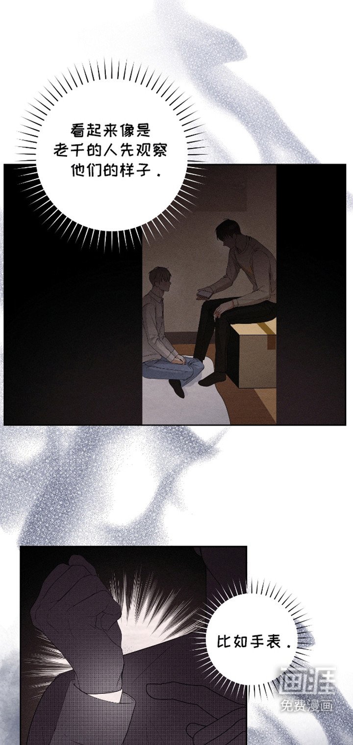 第13章：道谢