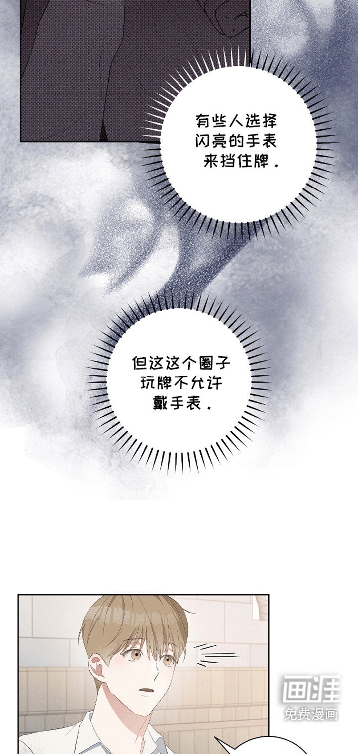 第13章：道谢