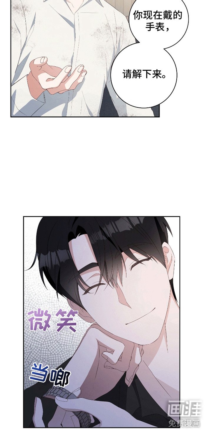 第13章：道谢