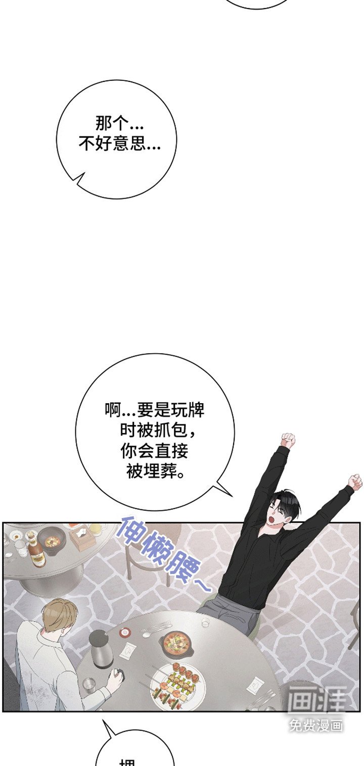 第13章：道谢