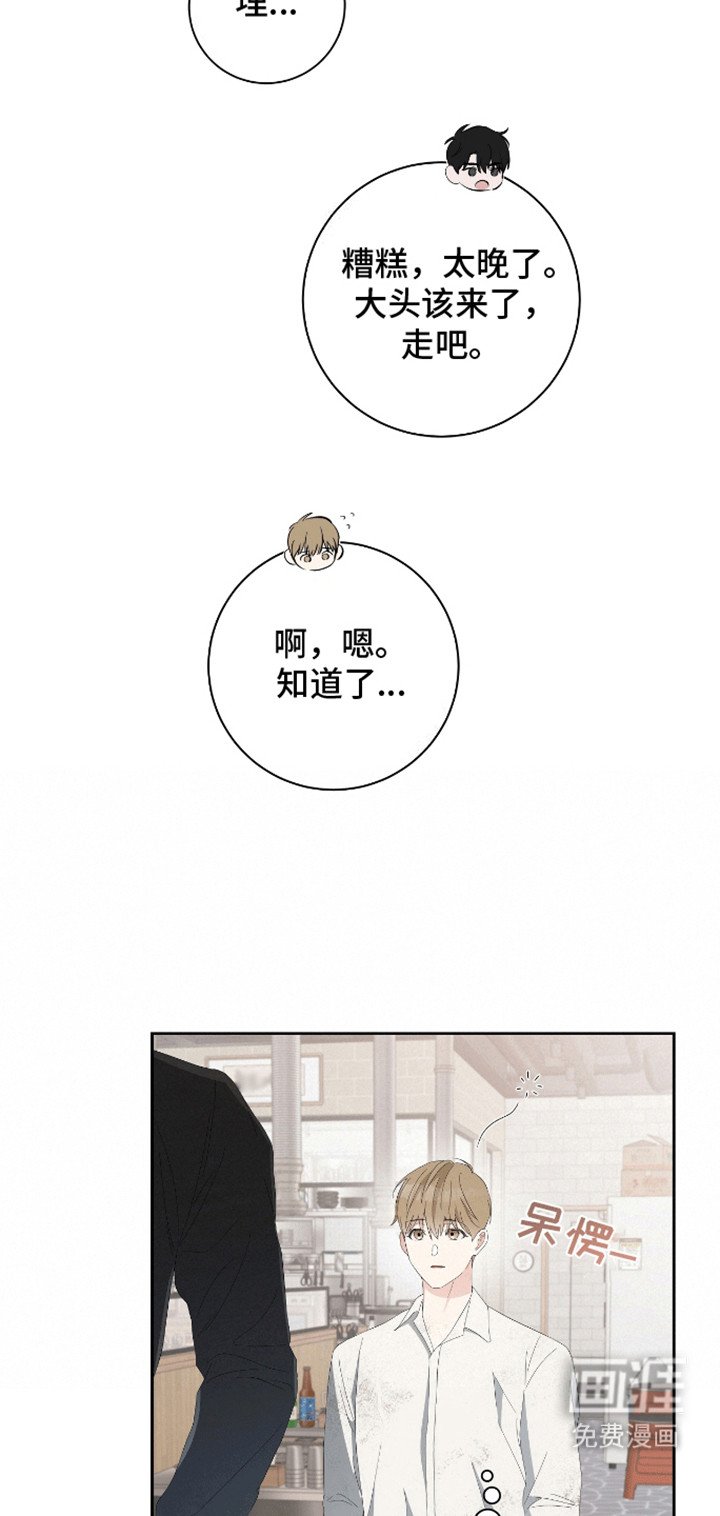 第13章：道谢