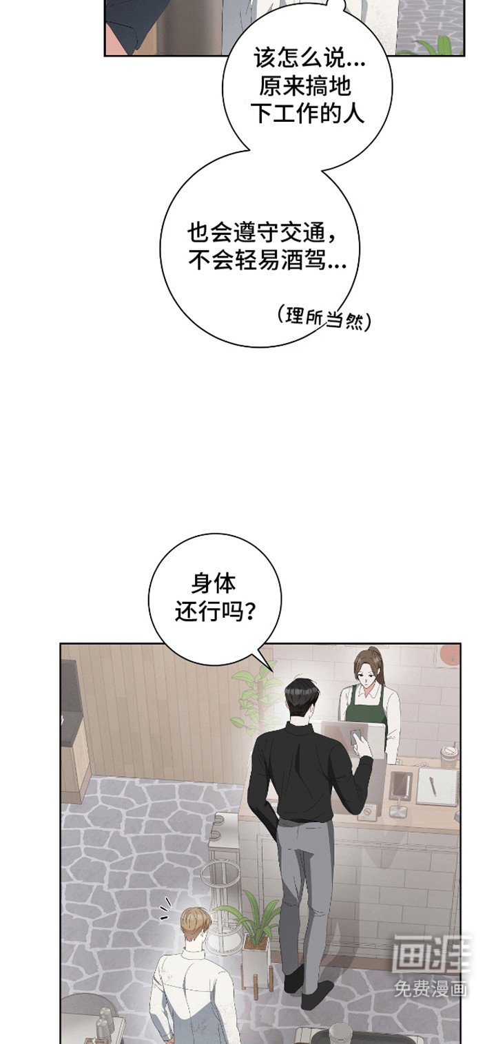 第13章：道谢