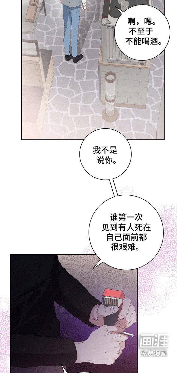 第13章：道谢