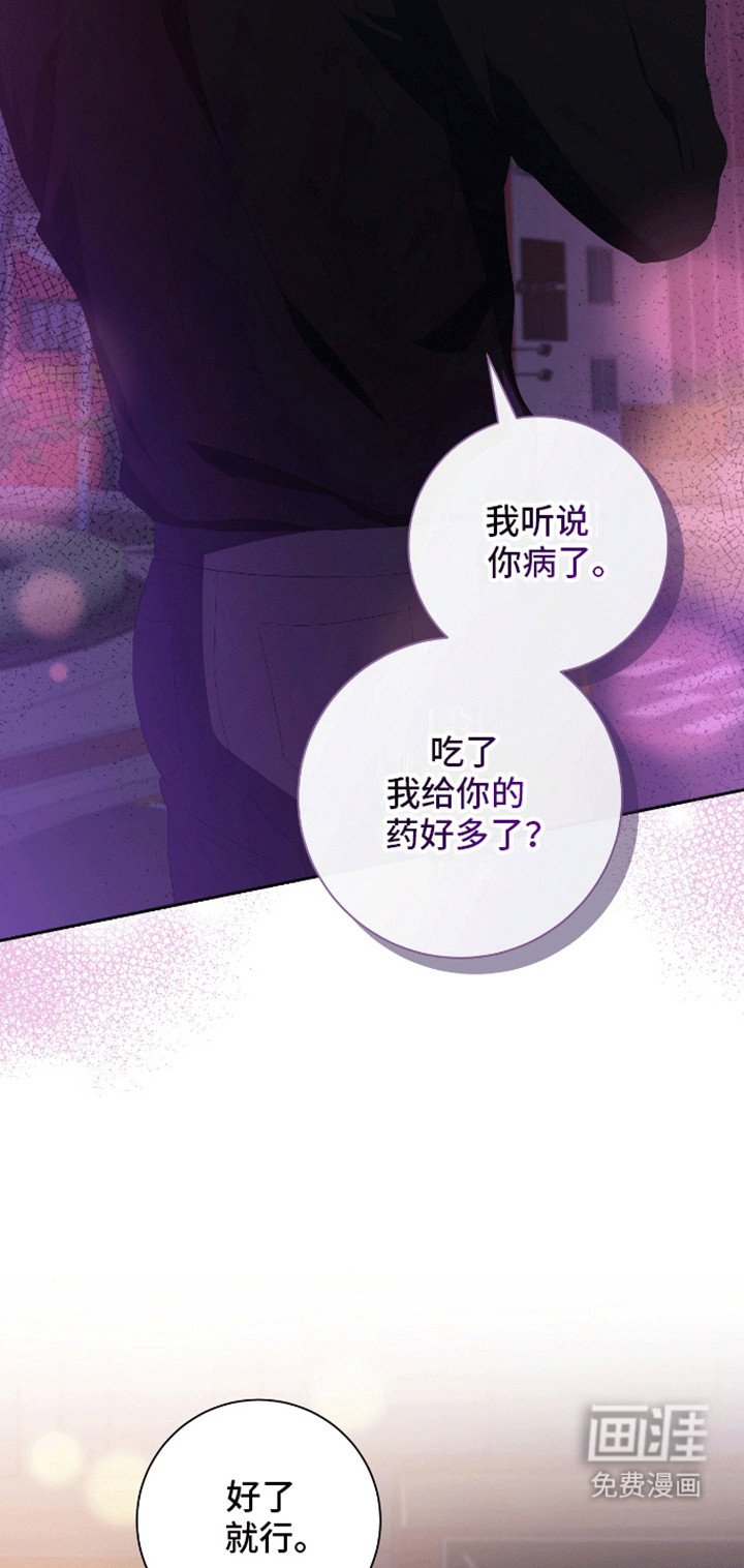 第13章：道谢