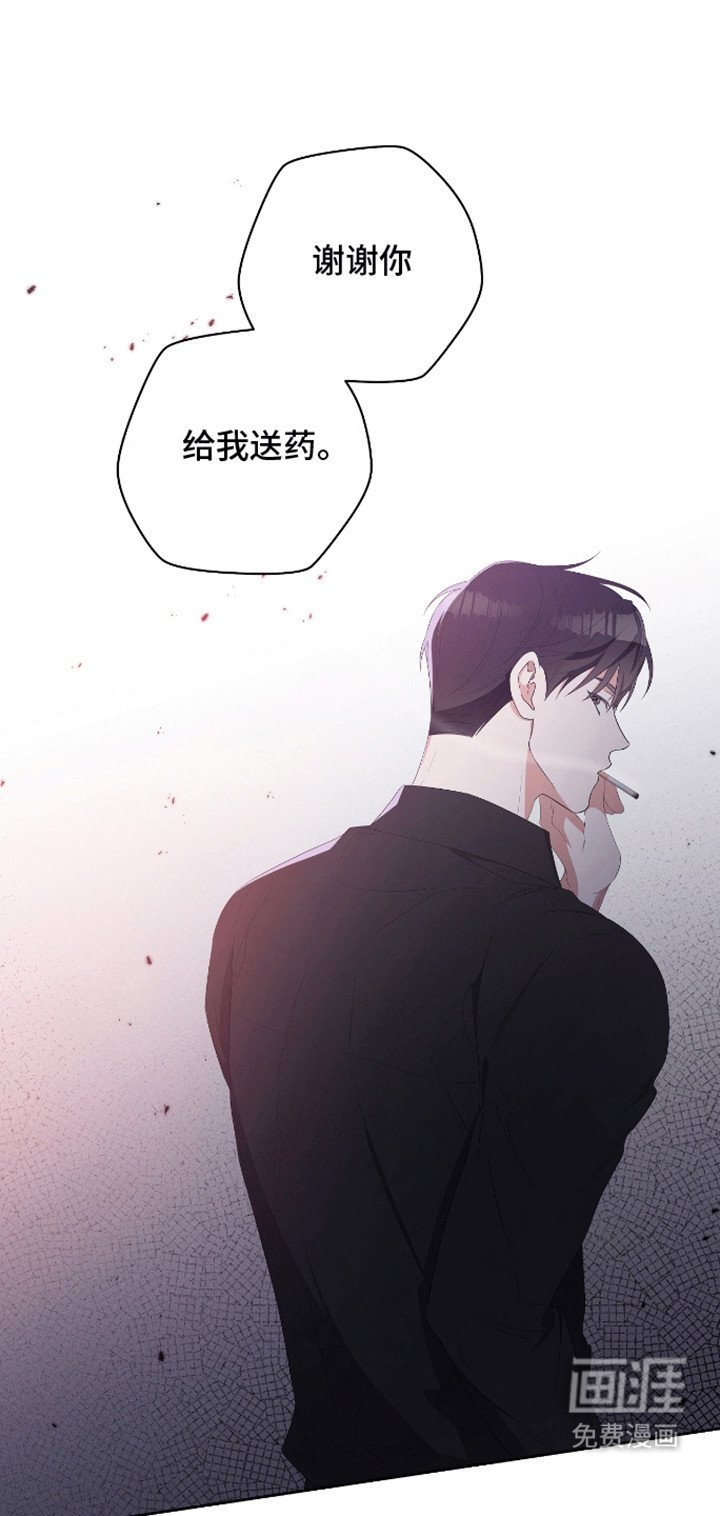 第13章：道谢