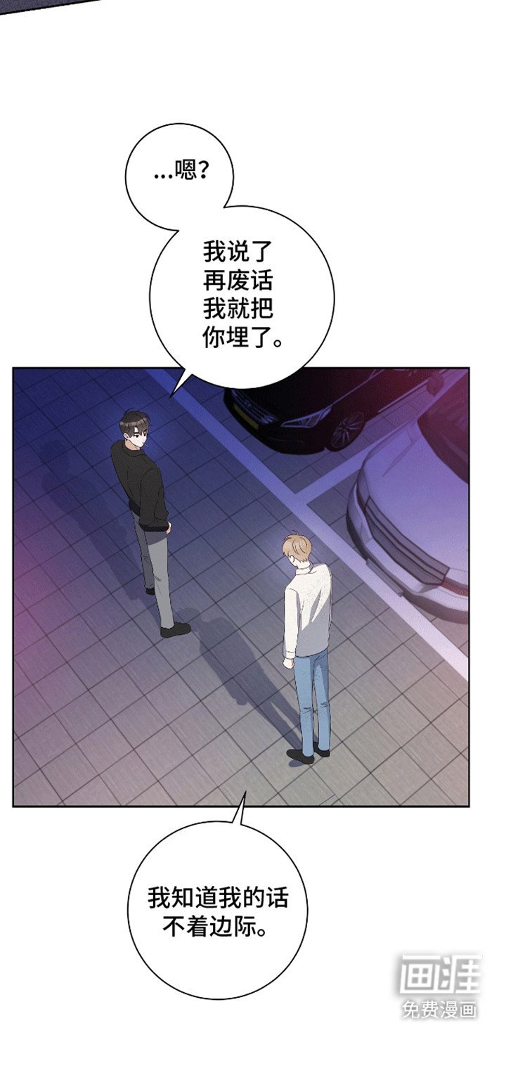 第13章：道谢