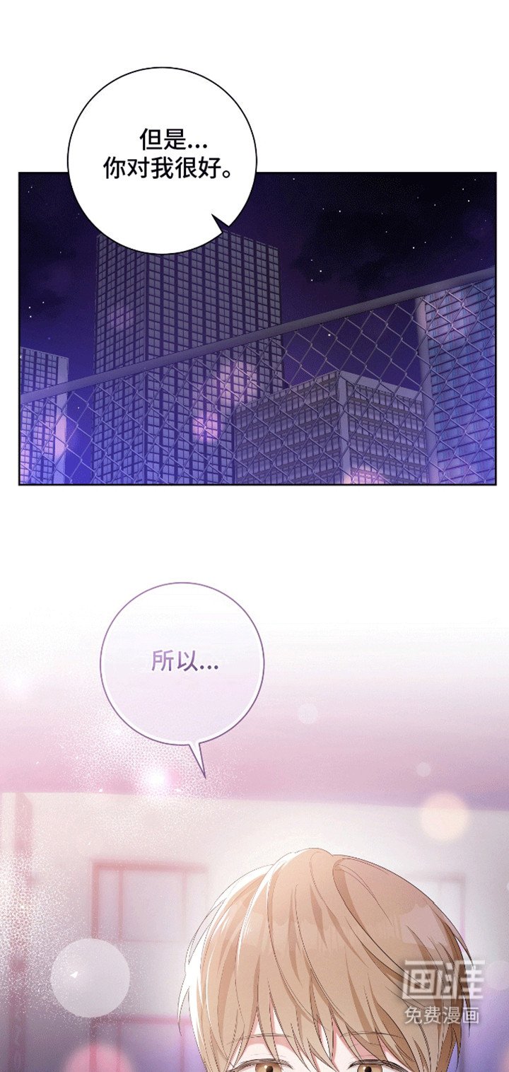 第13章：道谢