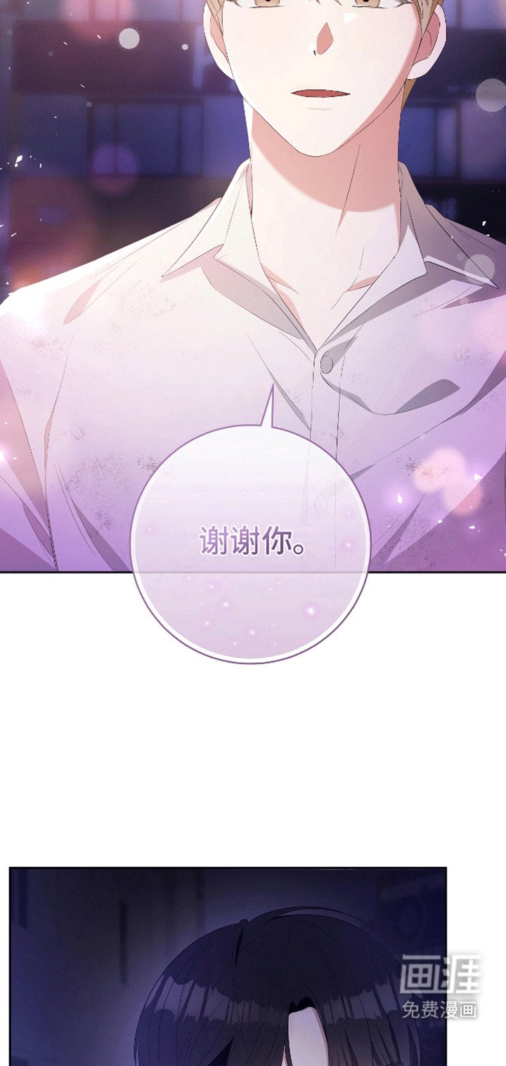 第13章：道谢