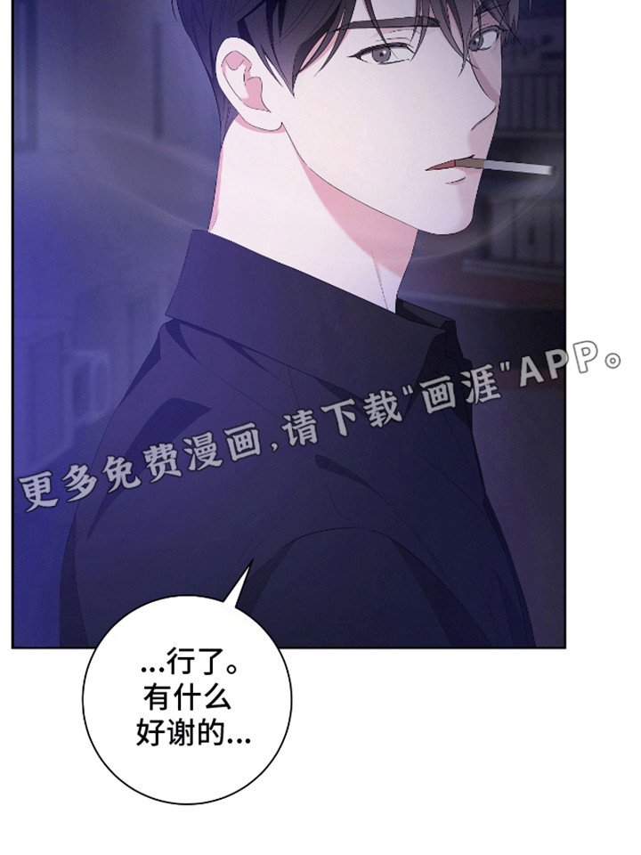 第13章：道谢