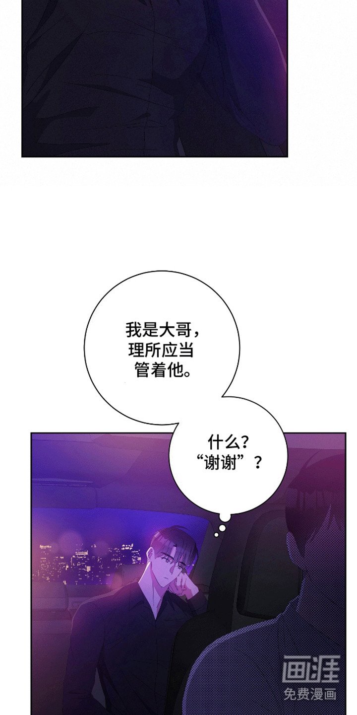 第14章：似曾相识