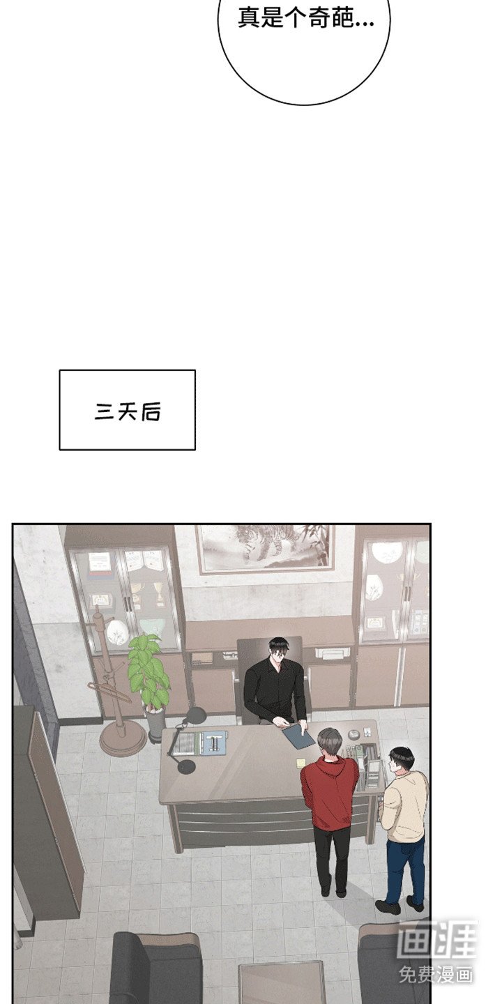 第14章：似曾相识