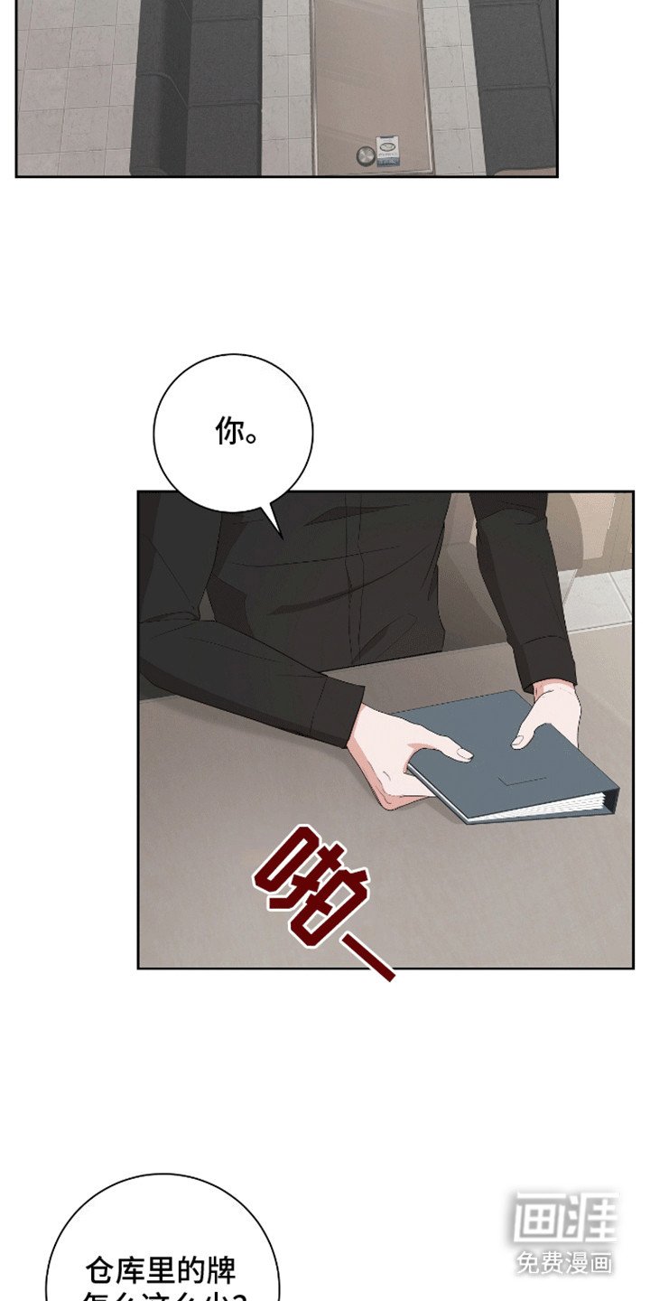 第14章：似曾相识