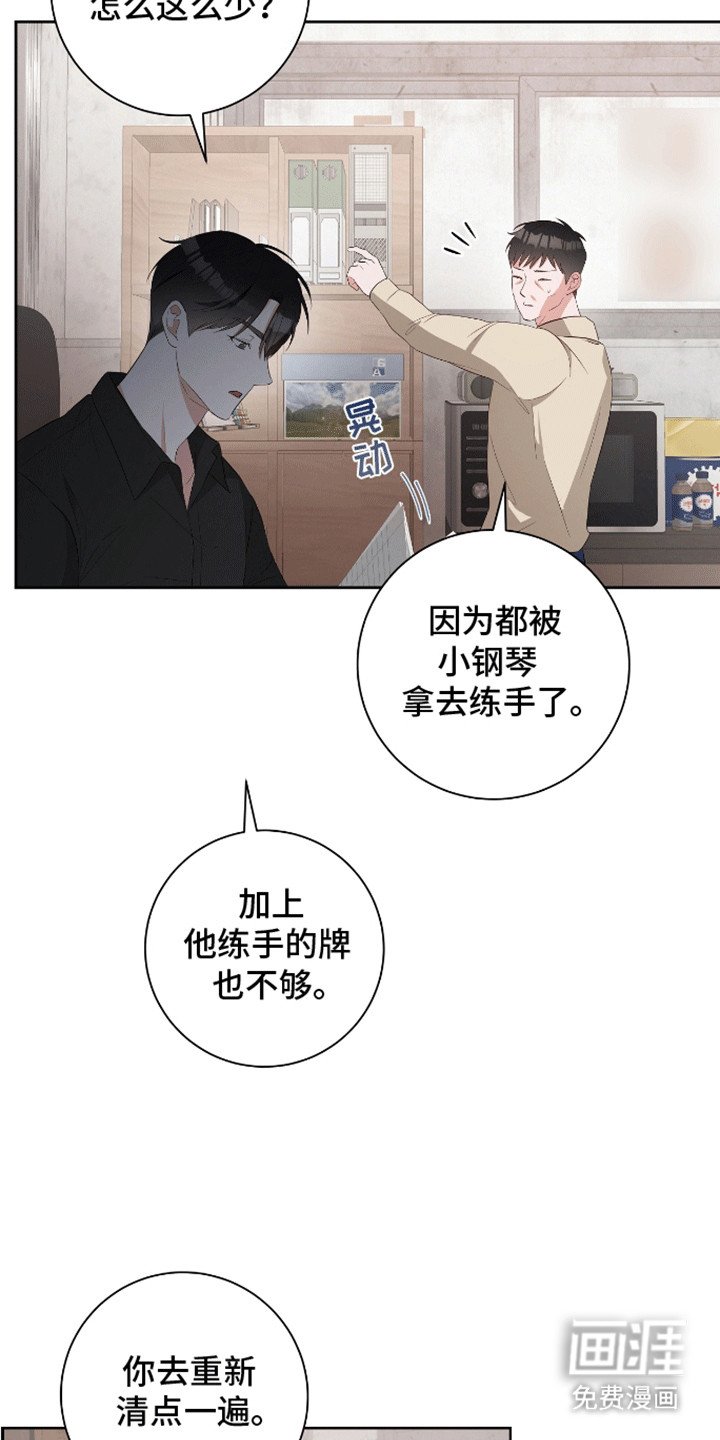 第14章：似曾相识