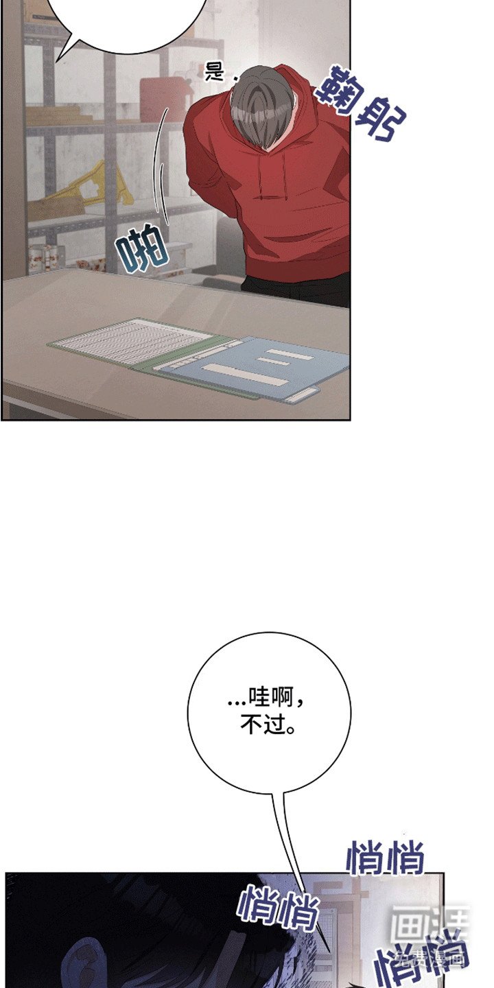 第14章：似曾相识
