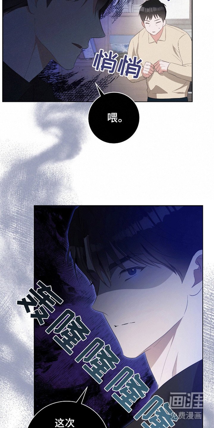第14章：似曾相识