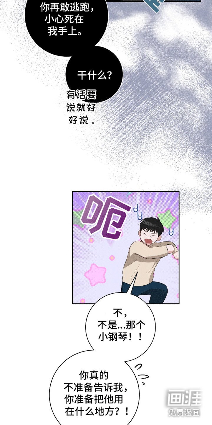 第14章：似曾相识