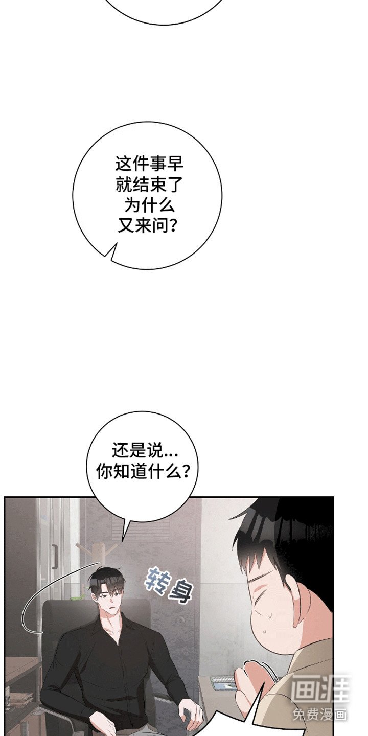 第14章：似曾相识